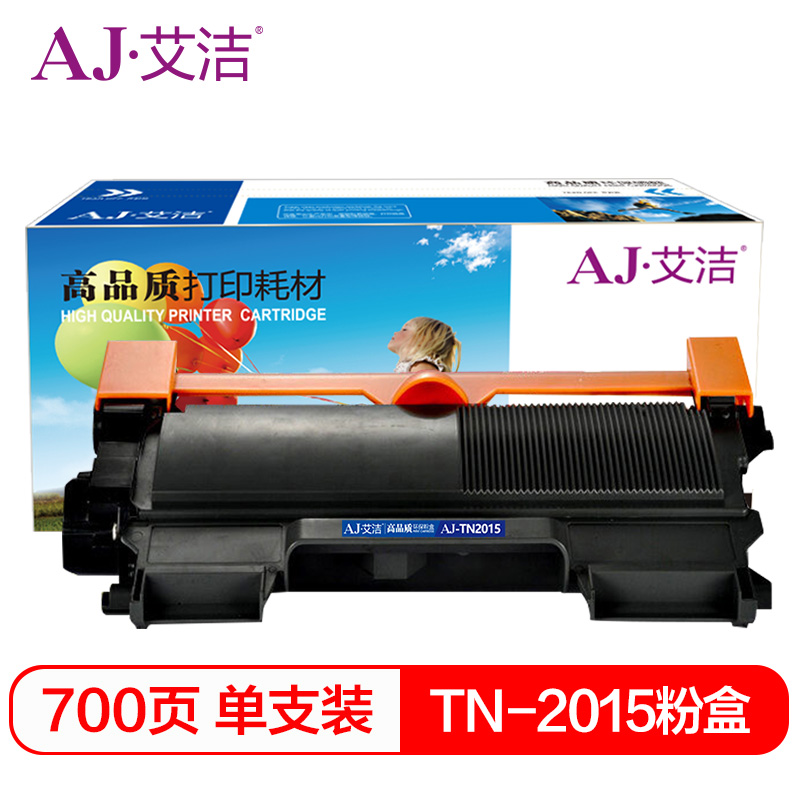 艾洁 AJ-TN2015 粉盒 黑色 适用兄弟7055 dcp7055 2130 HL2130