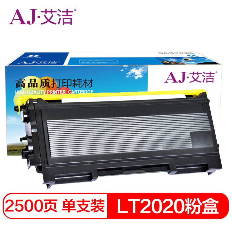 艾洁 AJ-TN2050/LT2020/TN2025/LT2000 粉盒 黑色 适用兄弟 HL-2000 series;2030;2040;2045;2070N;2075N