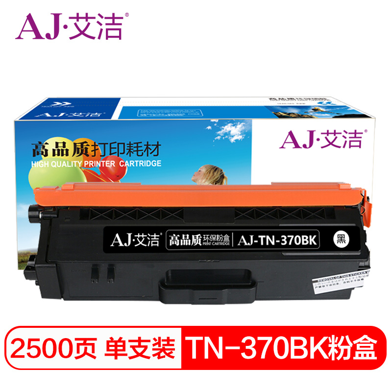 艾洁 AJ-TN-370BK 粉盒 黑色 适用兄弟brother HL4150CDN 4570CDW DCP9055CDN MFC9465CDN