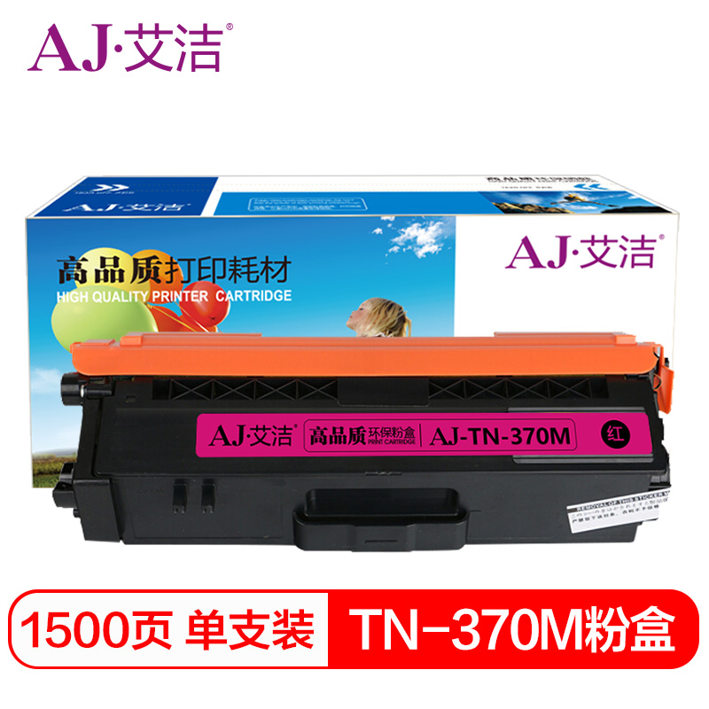 艾洁 AJ-TN-370M 粉盒 红色 适用兄弟brother HL4150CDN HL4570CDW DCP9055CDN MFC9465CDN