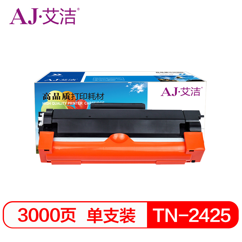 艾洁 AJ-TN-2425 粉盒 黑色  适用兄弟HL-2595DW DCP-7195DW MFC-7895D 