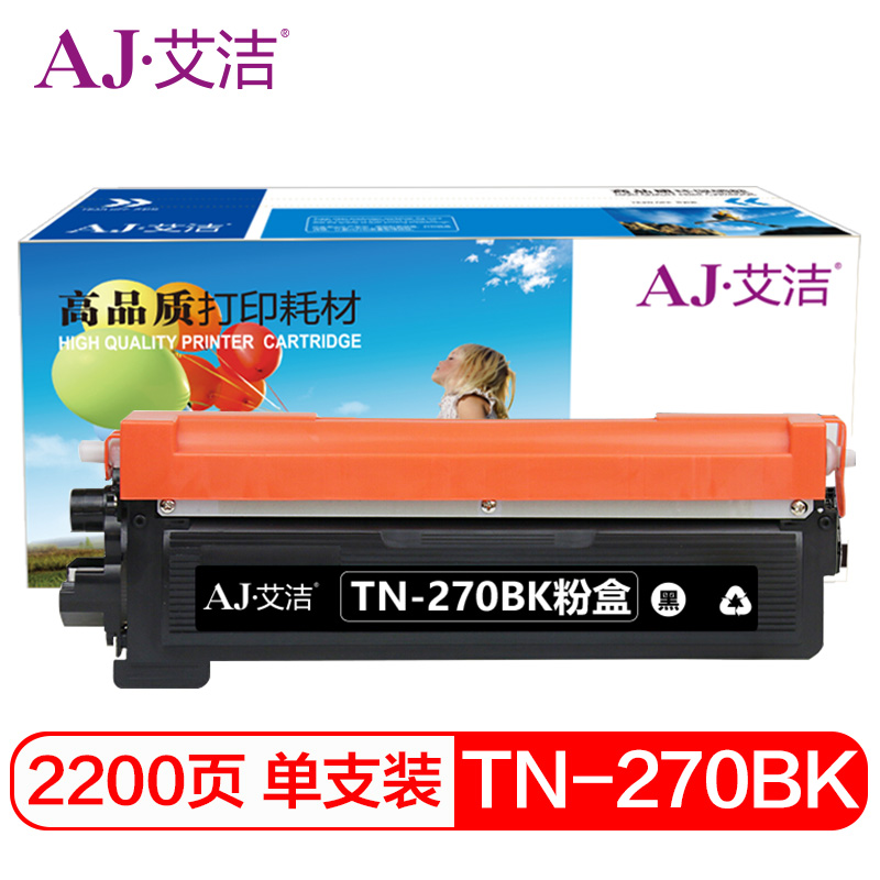 艾洁 AJ-TN-270BK 墨粉盒 黑色 适用兄弟HL3040DN 3070CW DCP9010CN MFC9320CW MFC9120CN 3045CN
