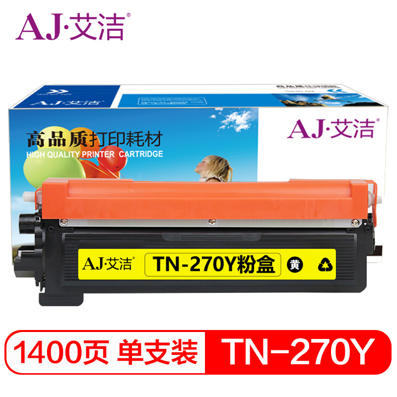 艾洁 AJ-TN-270Y 墨粉盒 黄色 适用兄弟HL3040DN 3070CW DCP9010CN MFC9320CW MFC9120CN 3045CN