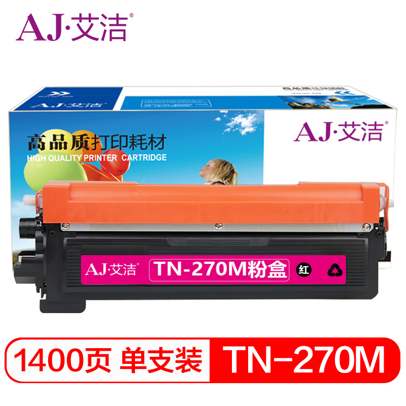 艾洁 AJ-TN-270M 墨粉盒 红色 适用兄弟HL3040DN 3070CW DCP9010CN MFC9320CW MFC9120CN 3045CN