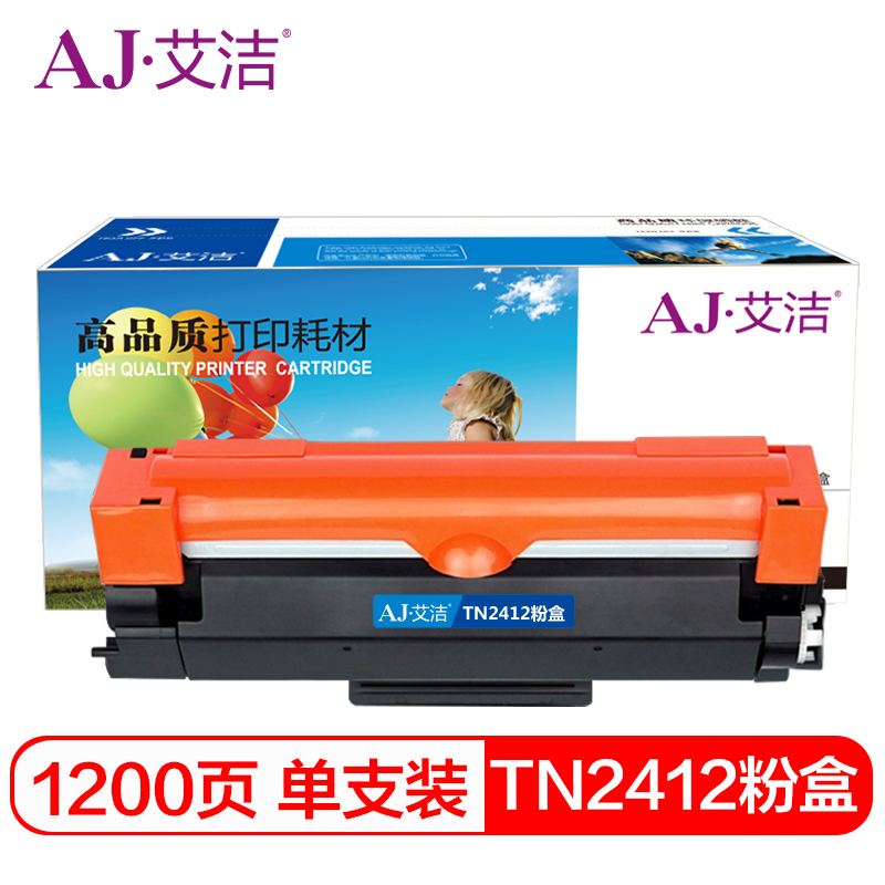 艾洁 TN2412 硒鼓 带芯片 1200页 （单位：支） 适用兄弟MFC-7895DW DCP-7195DW HL-2595DW 黑色