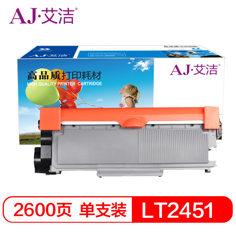艾洁 AJ-LT2451 粉盒 黑色 适用联想LJ2605D;M7605D;7675;M7400PRO 