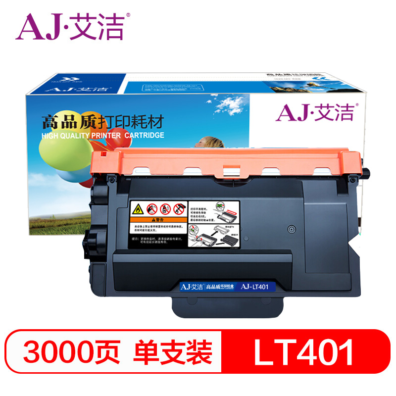 艾洁 AJ-LT401 粉盒 黑色 适用联想LJ4000D LJ4000DN LJ5000DN M8650DN M8950DN