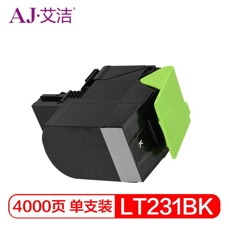 艾洁 AJ-联想LT231BK 墨粉盒 黑色 适用联想CS2310N CS3310DN