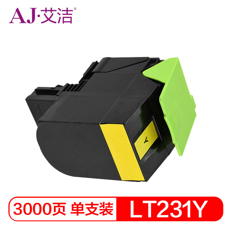 艾洁 AJ-联想LT231Y 墨粉盒 黄色 适用联想CS2310N CS3310DN