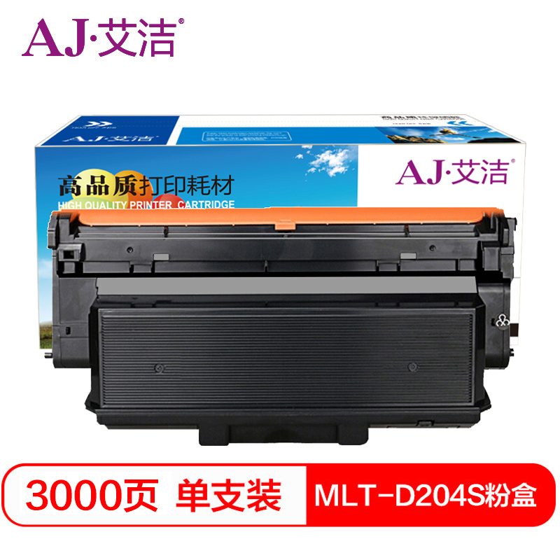 艾洁 AJ-MLT-D204S 粉盒 黑色 适用三星m3325nd M3375 M3825 M4075 