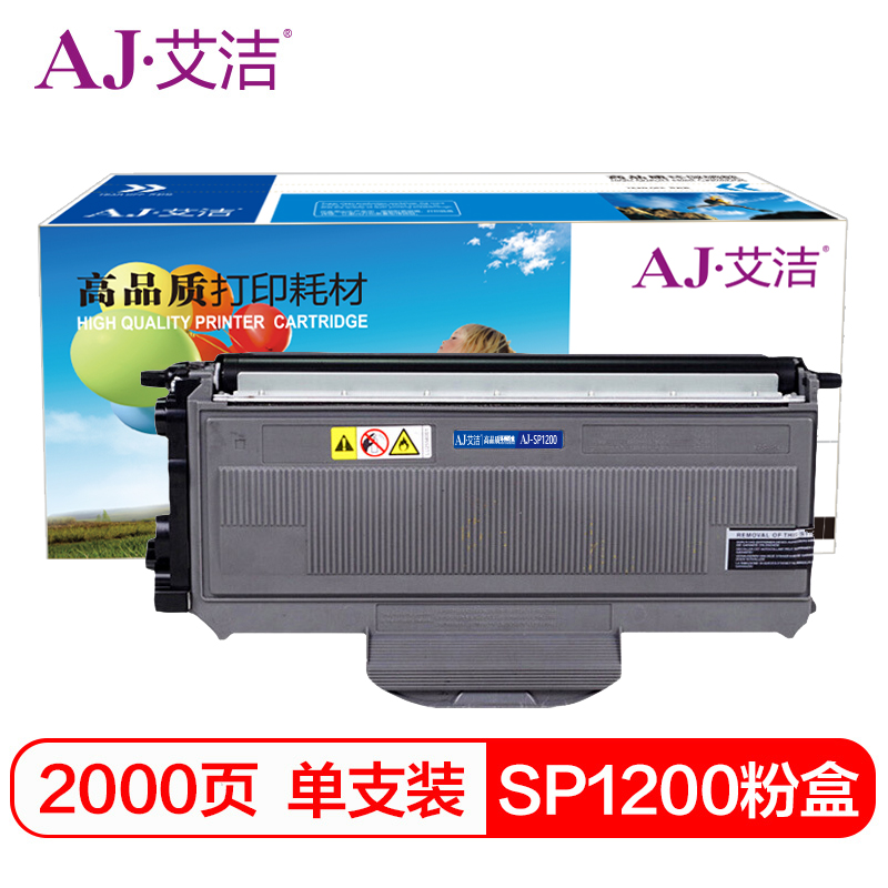 艾洁 AJ-理光SP1200 粉盒 黑色 适用理光Aficio SP1200SU SP1200SF SP1200