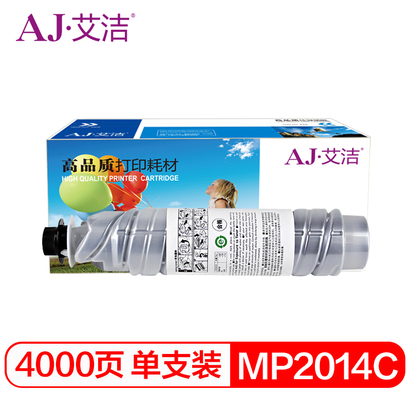 艾洁 AJ-理光MP2014C 粉盒 黑色 适用理光RICOH MP2014 MP2014en MP2014D MP2014AD