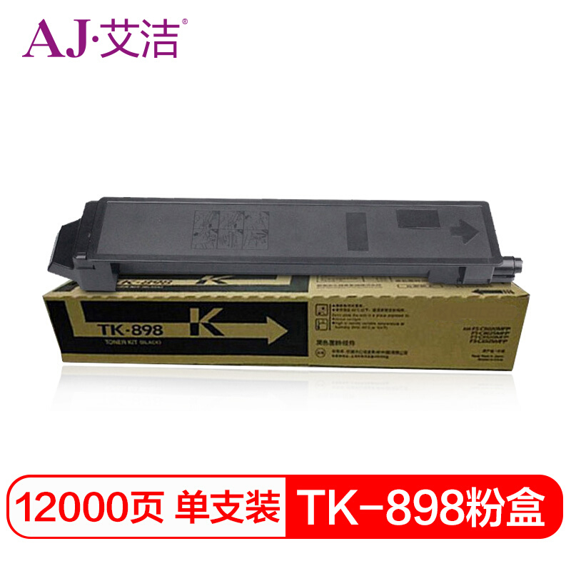 艾洁 AJ-京瓷TK-898 粉盒 黑色 适用京瓷KYOCERA C8020 25 8520 25