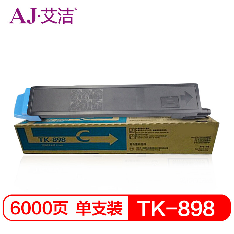 艾洁 AJ-京瓷TK-898 粉盒 蓝色 适用京瓷KYOCERA C8020 25 8520 25