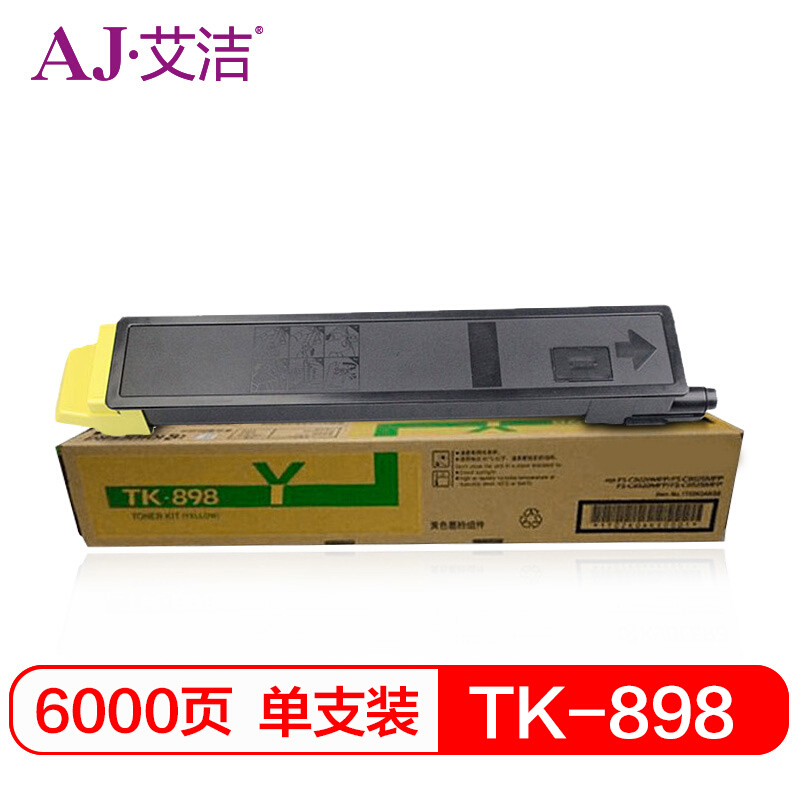 艾洁 AJ-京瓷TK-898 粉盒 黄色 适用京瓷KYOCERA C8020 25 8520 25