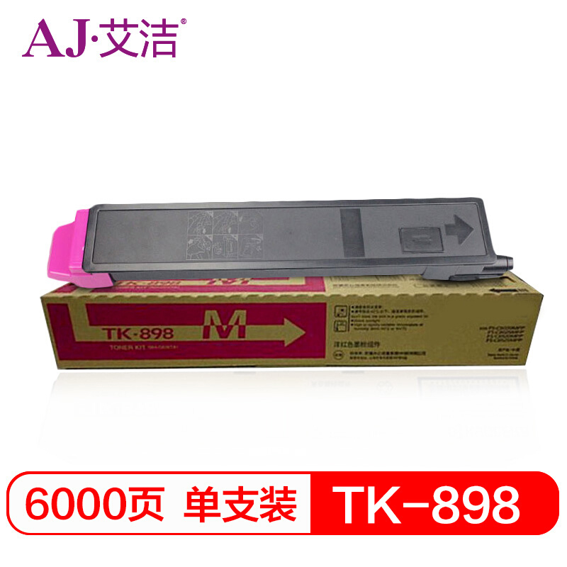 艾洁 AJ-京瓷TK-898 粉盒 红色 适用京瓷KYOCERA C8020 25 8520 25