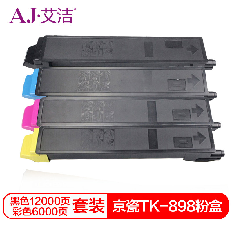 艾洁 AJ-京瓷TK-898 粉盒四色套装 适用京瓷KYOCERA C8020 25 8520 25