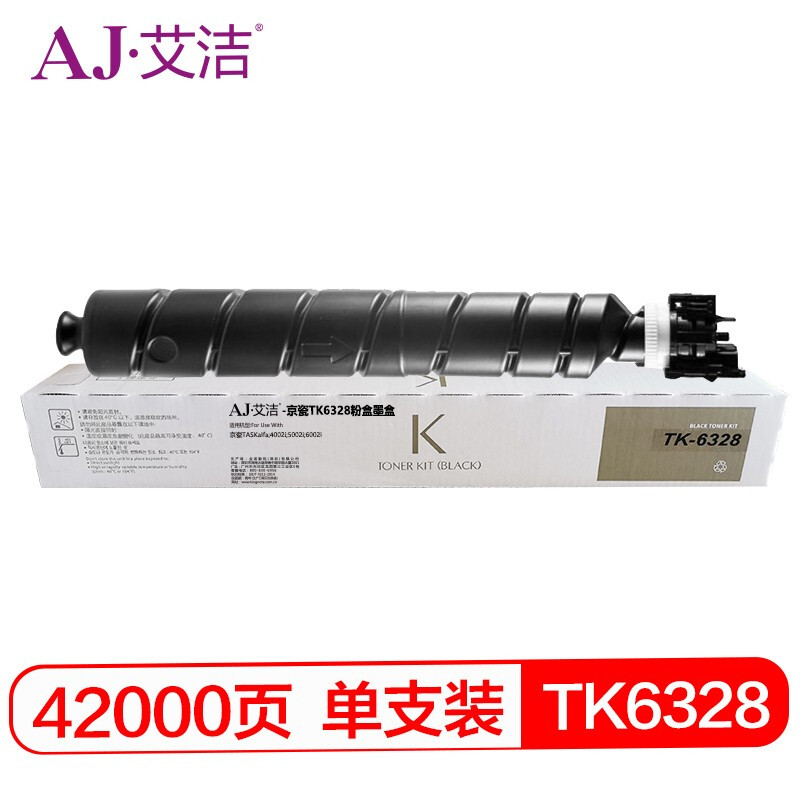 艾洁 TK6328 硒鼓 带芯片 42000页 （单位：支） 适用京瓷KYOCERA 4002i 5002 6002i 黑色