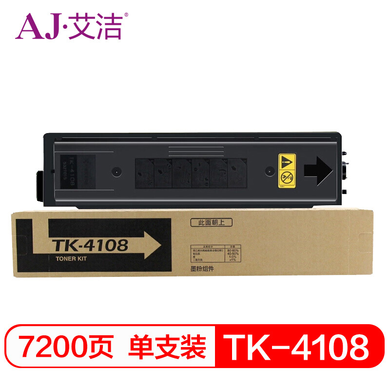 艾洁 AJ-京瓷TK-4108 粉盒 黑色 适用京瓷KYOCERA TASKalfa1800 1801