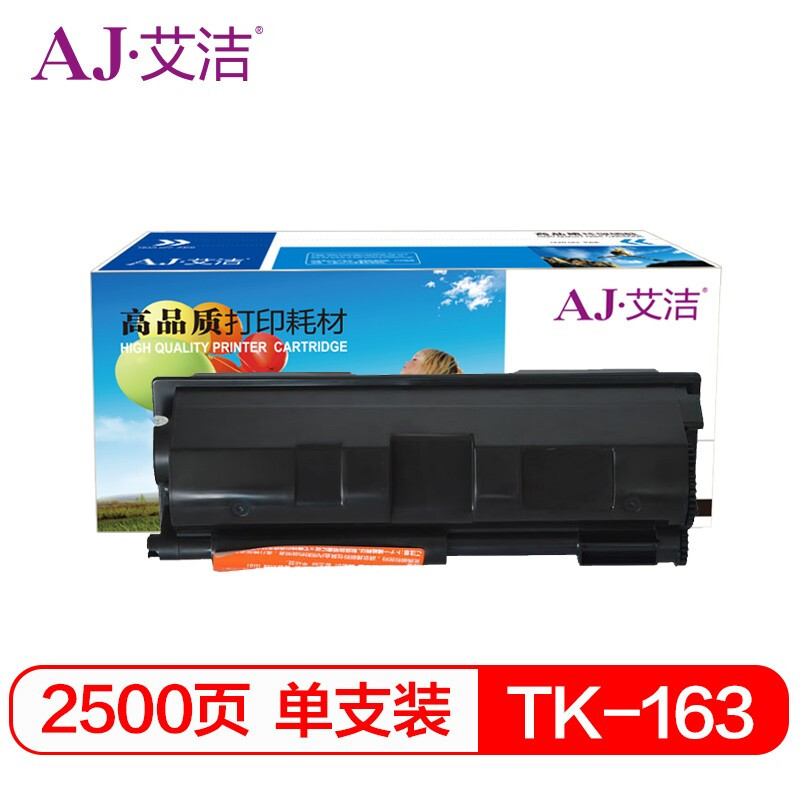 艾洁 AJ-京瓷TK163 粉盒加黑版 适用京瓷Kyocera FS1120D FS1120DN P2035d 