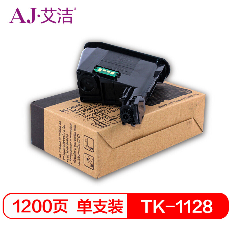 艾洁 AJ-京瓷TK-1128 墨粉盒 黑色 适用京瓷FS-1060dn 1025mfp 1125mfp P1025d M1025d PN