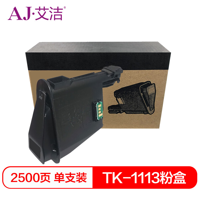艾洁 AJ-京瓷TK-1113 粉盒 黑色 适用京瓷FS1040 FS1020MFP FS1120MFP FS1040 M1520H