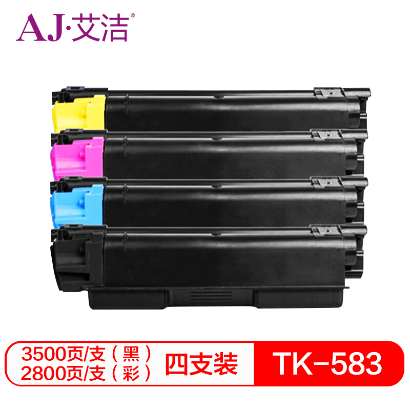 艾洁 AJ-TK583 粉盒四色套装 适用京瓷 FSC5150DN P6021cdn TK583  