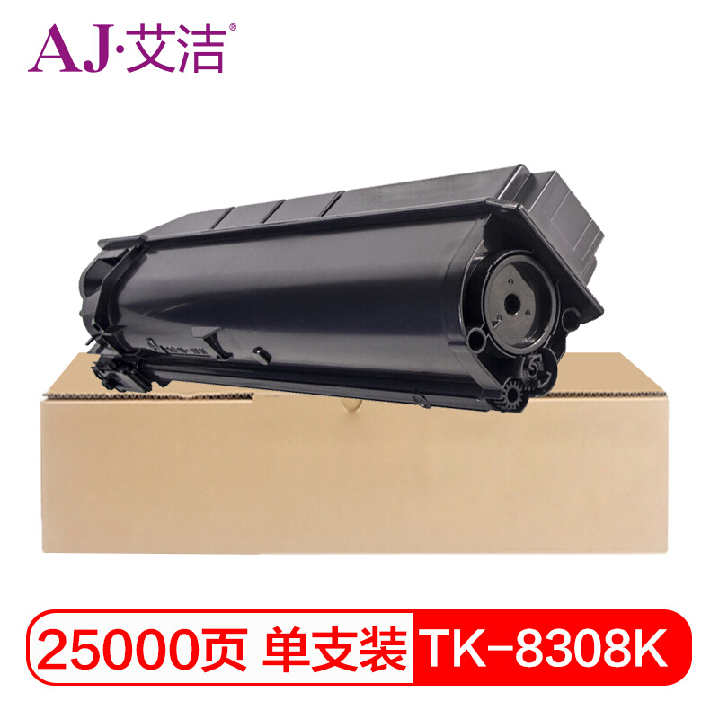 艾洁 AJ-TK-8308K 墨粉盒 黑色 适用京瓷TASKalfa 3050ci 3550ci 3051ci 3551ci