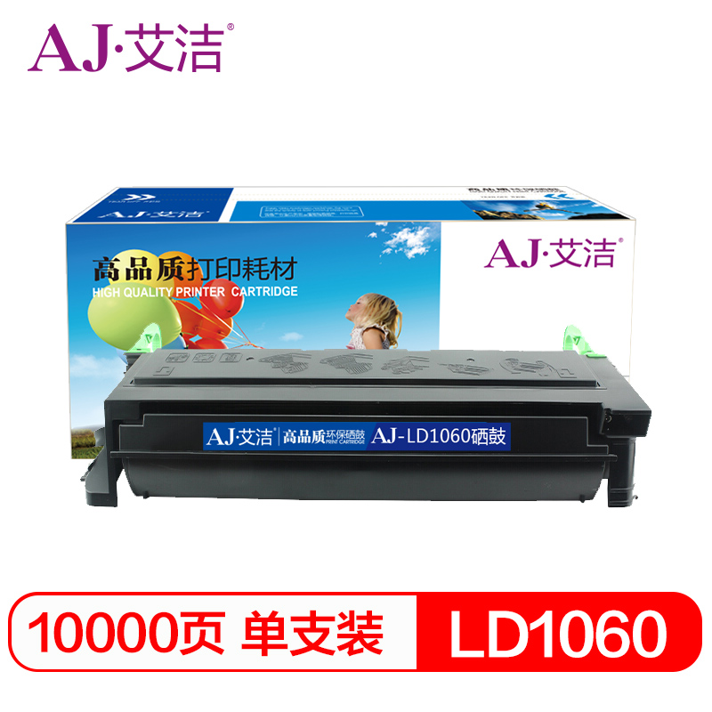 艾洁 AJ-LD1060 硒鼓 黑色 适用联想LJ6000 LJ6100 LJ6150N打印机