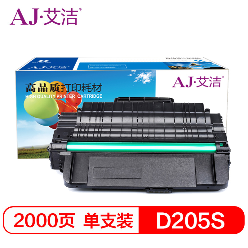 艾洁 AJ-MLT-D205S/205L 硒鼓 适用三星（SAMSUNG）3310 3710 4833 