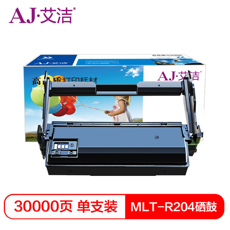 艾洁 AJ-MLT-R204 硒鼓 适用三星m3325nd M3375 M3825 M4075 