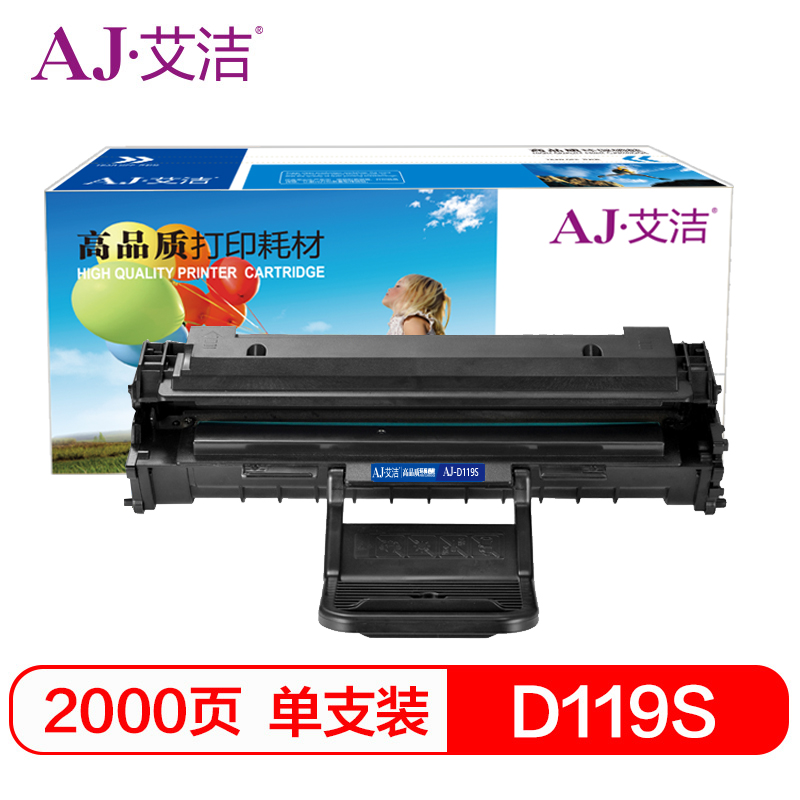 艾洁 AJ-MLT-D119S 硒鼓 适用三星SCX-4321 4521F 4521HF ML-2510 ML-1610 4725 4821HN打印机
