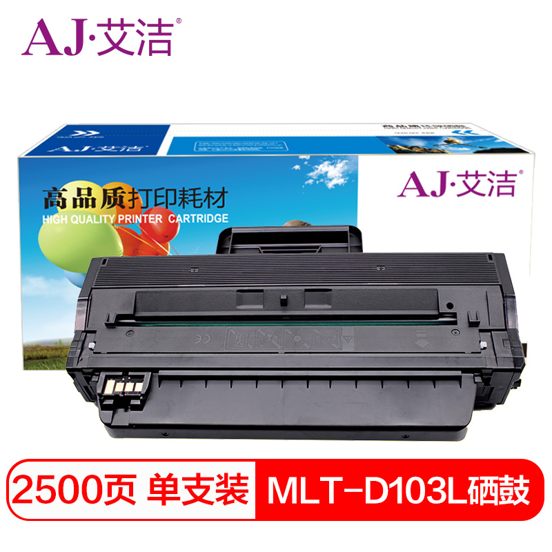 艾洁 AJ-MLT-D103L 硒鼓 适用三星SAMSUNG ML-2951 SCX-4728打印机