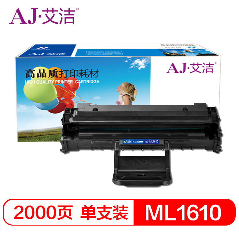 艾洁 AJ-ML-1610 硒鼓 适用三星ML1610 2010 2010R 2510 2570 2571N SCX4321 4521F