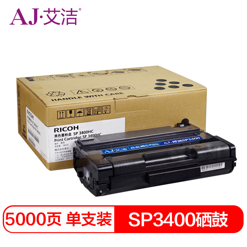 艾洁 AJ-理光SP3400LC/3400HC/3500XC 硒鼓 适用理光Ricoh SP3500N SP3510DN SP3500SF