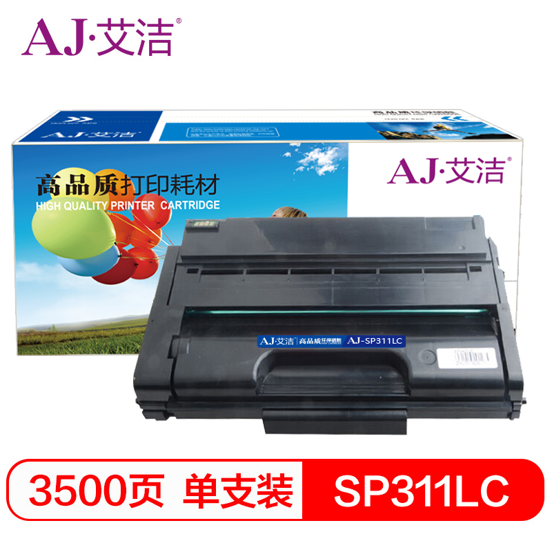 艾洁 AJ-理光SP311 硒鼓 适用理光Ricoh 310SFNw 325SNw 320SN
