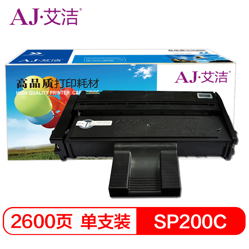 艾洁（AJ） AJ-理光SP200C 硒鼓易加粉大容量 适用理光SP200 SP200S SP200SF SP201SF打印机