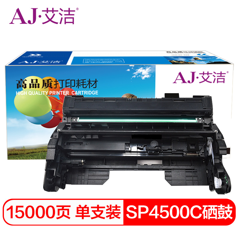 艾洁 AJ-理光SP4500C型 硒鼓 适用理光SP 3600DN 3610SF 4510DN 4510SF机型