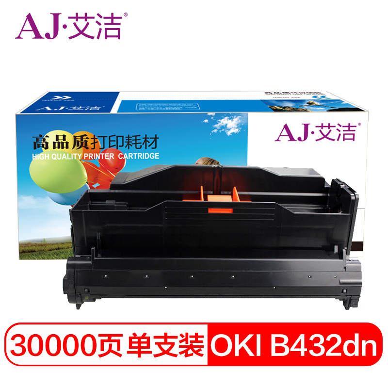 艾洁 AJ-OKI B432 硒鼓 适用OKI B412dn B432dn