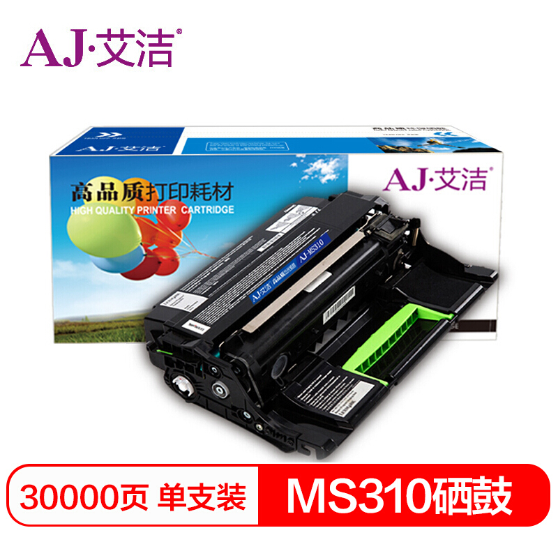 艾洁 AJ-利盟MS310 硒鼓加黑版 适用Lexmark MS310 MS410 MS510 MS610 MS312dn MS610de MS415dn