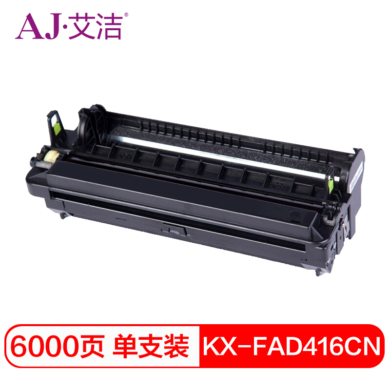 艾洁 AJ-松下KX-FAD416CN 硒鼓 适用松下KX-MB2003 2008 2038 2033 