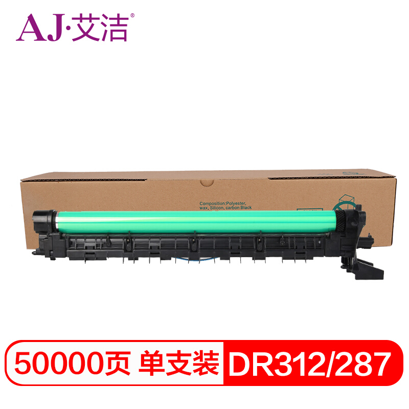 艾洁 AJ-美能达DR312/287 硒鼓（不含载体）适用柯尼卡美能达BH227 287 367 7528