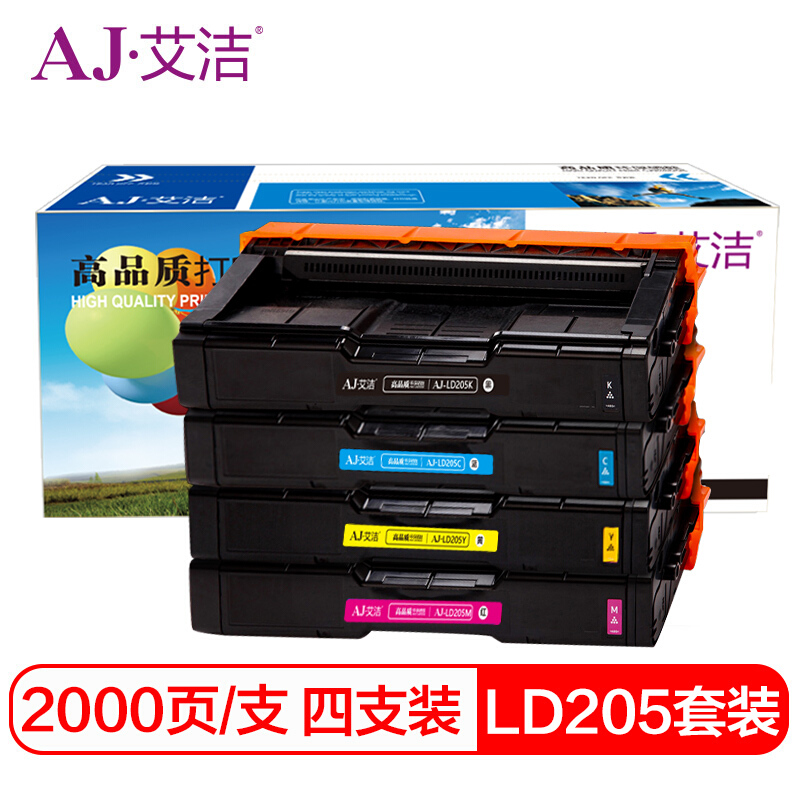 艾洁 AJ- LD205K 硒鼓四色套装商务版 适用于CS2010DW CF2090DWA打印机