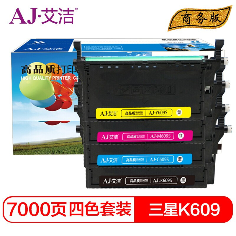 艾洁 AJ-K609 硒鼓四色套装商务版 适用三星SAMSUNG CLP-775ND 
