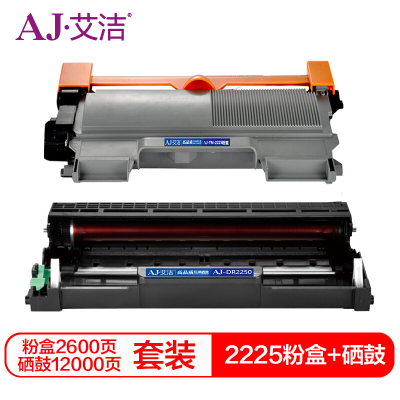 艾洁 AJ-TN2225/TN2215 粉盒+LD2441/LD2641硒鼓套装 适用兄弟HL-DCP7060D;DCP7065DN;HL2230D;HL2240;HL2240D