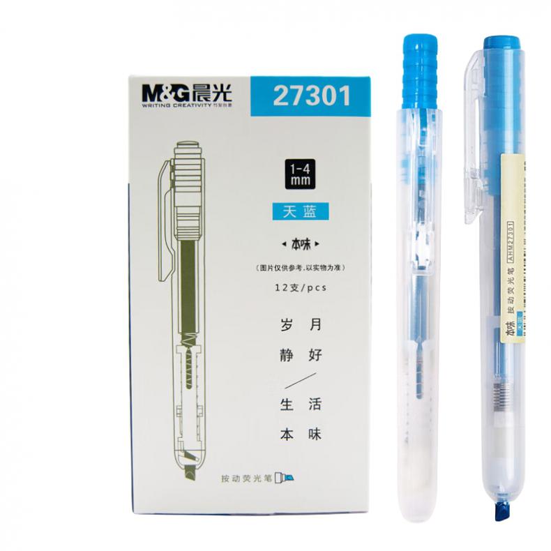 晨光（M&G） AHM27301 荧光笔（单位：支） 天蓝色