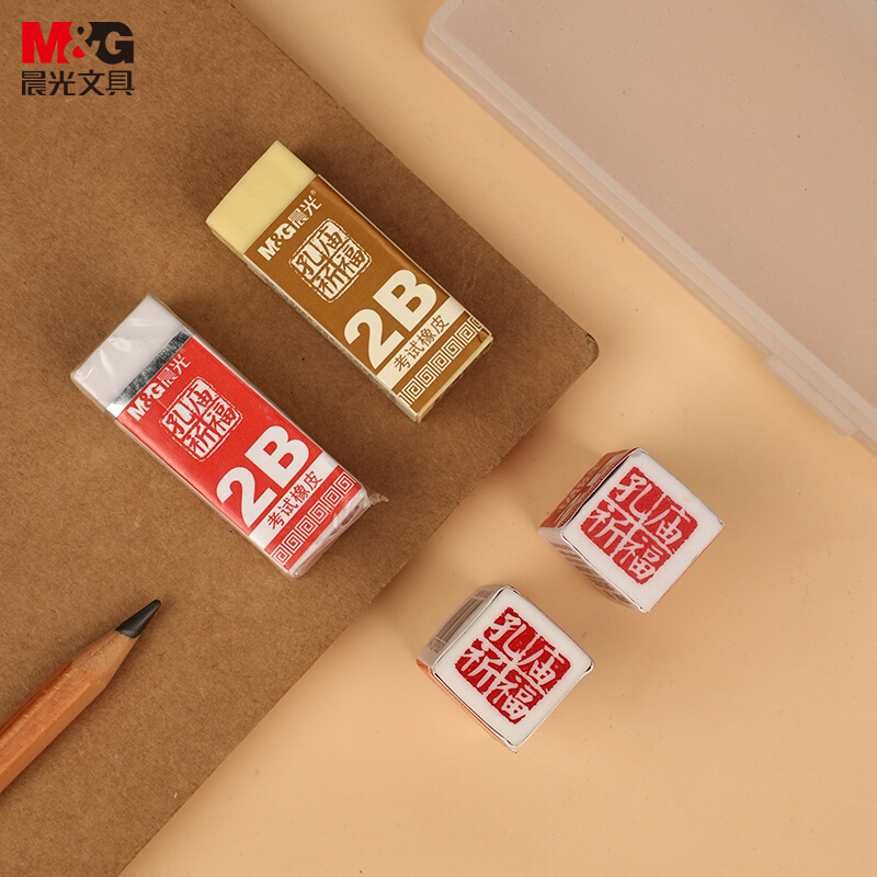 晨光（M&G） AXP96409 2B橡皮擦（单位：块） 黄色