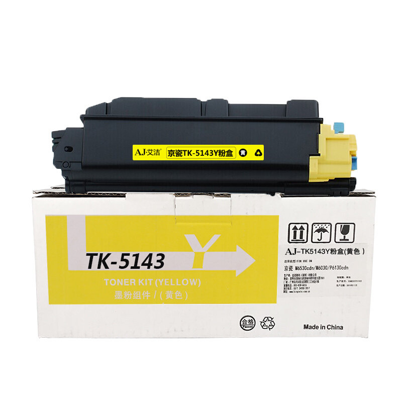 艾洁 AJ-京瓷TK-5143Y 粉盒 黄色 适用M6530cdn M6030 P6130cdn