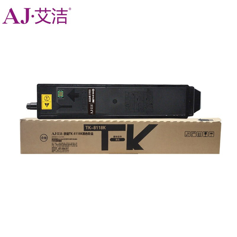 艾洁 AJ-京瓷TK-8118K 粉盒 黑色 适用京瓷Kyocera ECOSYS M8124cidn