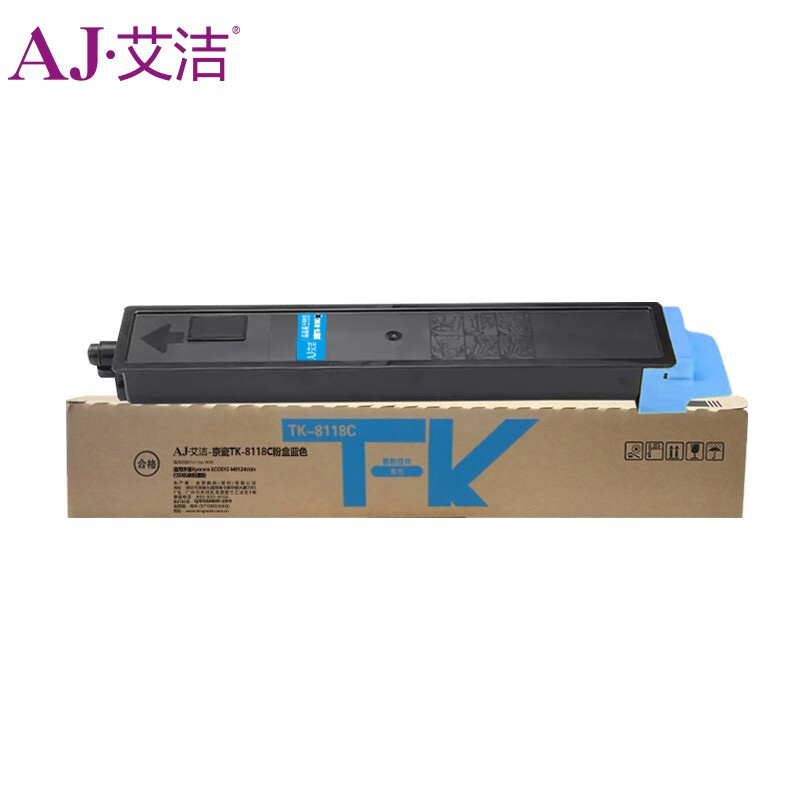 艾洁 AJ-京瓷TK-8118C 粉盒 蓝色 适用京瓷Kyocera ECOSYS M8124cidn  